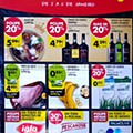 Avista 2 janeiro_20.jpg